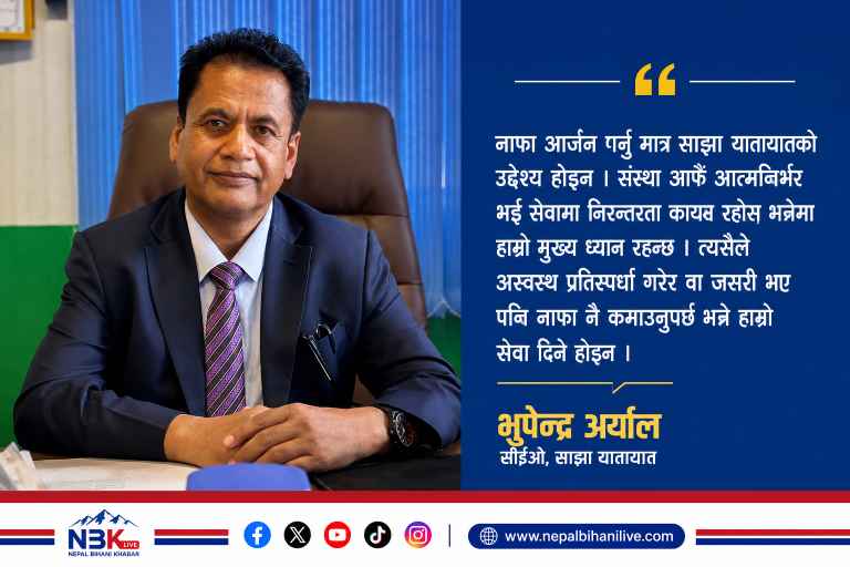 साझा यातायात अब पूर्ण डिजिटल बन्दै, देशभर सेवा विस्तार गर्ने तयारी